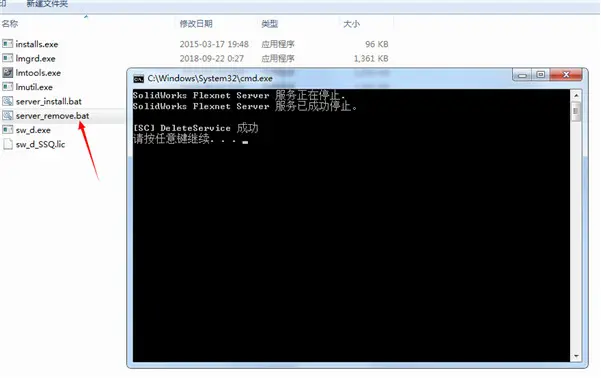 solidworks删除草图线段